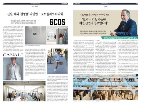 Press of Seoul Fur Fair 2024